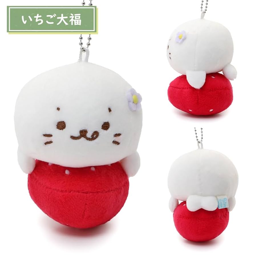 Amazon.co.jp: しろたん 和菓子キーホルダー 《いちご大福